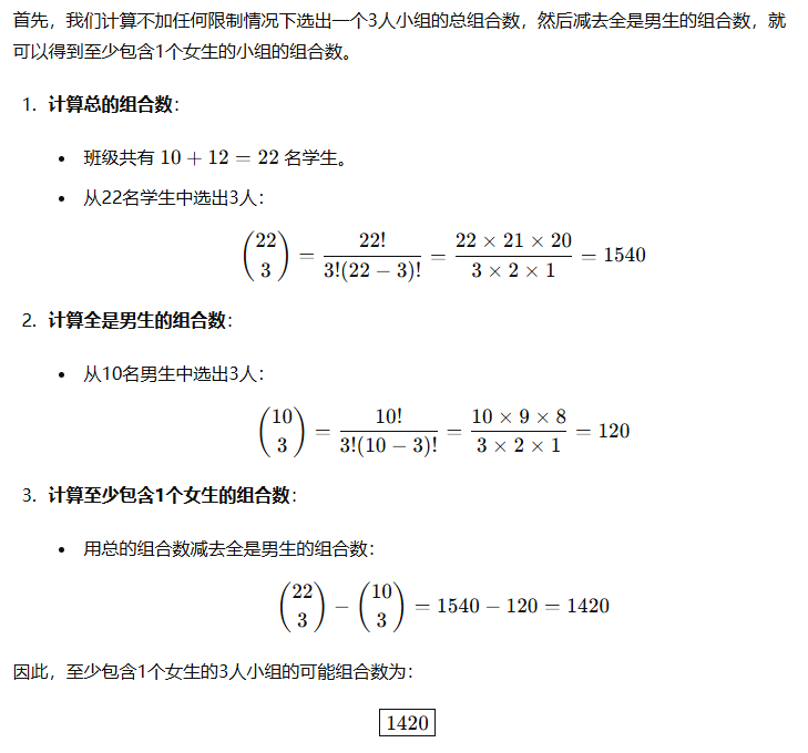 backtracking