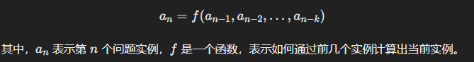 recursion